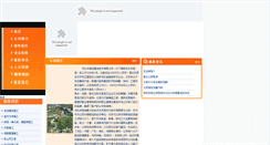Desktop Screenshot of huahengxin.com